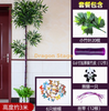 Nuevo juego de bambú morado de 0.6 pulgadas con corteza de bambú simulada, plantas verdes, tiras de vides de flores, decoración de tubería de aguas residuales (viene con panda)