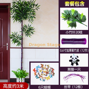 Nuevo juego de bambú morado de 0.6 pulgadas con corteza de bambú simulada, plantas verdes, tiras de vides de flores, decoración de tubería de aguas residuales (viene con panda)