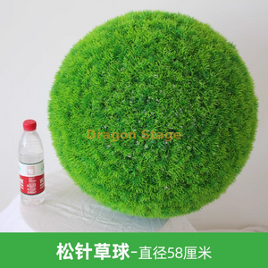 Planta simulada bola de hierba Milán plástico plástico planta planta techo flores falsas agujas de pino bola de hierba - diámetro 58 cm