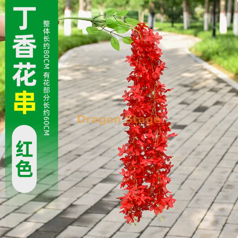 咖啡色 新款 4 杈丁香花-红色 1 枝