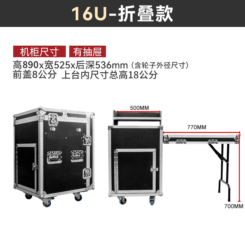 Flightcase mezclador 16u (2).jpg