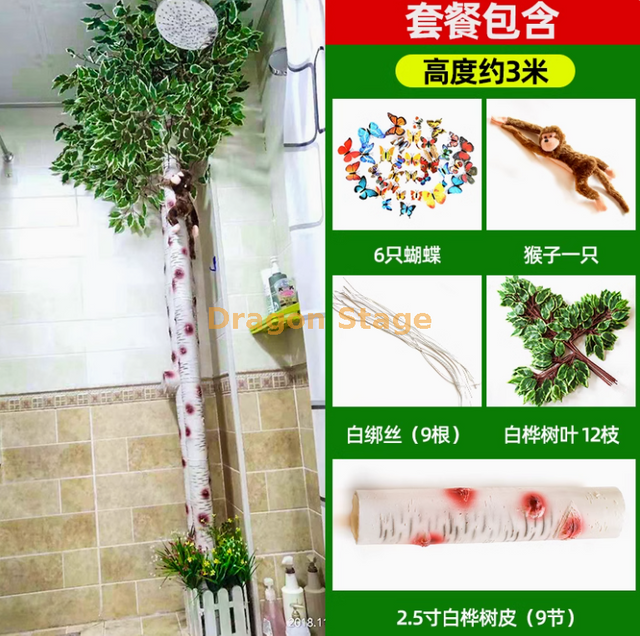 Corteza de bambú simulada, plantas verdes, vides de flores, decoración de tubos de alcantarillado envuelto, juego de corteza de abedul de 2.5 pulgadas (mono incluido)