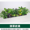 Combinación simulada de conjuntos de plantas verdes, arreglo floral simulado, canal de flores de centro comercial de compras en interiores, transparente y exuberante -100 * 20 Tipo