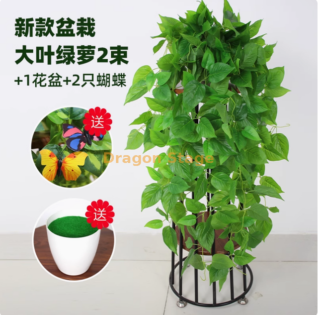 Ivy verde simulada, plantas verdes, hojas verdes, vides, vides de flores artificiales de plástico, nuevas plantas en macetas de alta densidad de alta densidad, 2 paquetes de hiedra verde+macetas