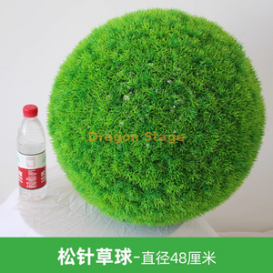 Planta simulada bola de hierba Milán plástico plástico planta planta techo flores falsas agujas de pino bola de hierba - diámetro 48 cm