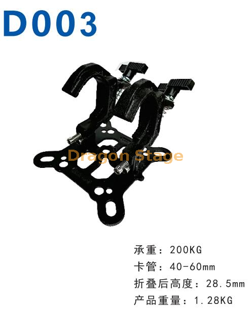 Abrazadera de gatillo ligera y esbelta Abrazadera de luz de escenario Cableado Abrazadera de luz de escenario Tornillo de banco Uso de abrazadera de luz de escenario