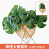 Plantas verdes, paredes de plantas simuladas, céspedes de plástico, balcones, fondos interiores, paredes de flores, rama única azul, tortuga de gran tamaño, 1 rama