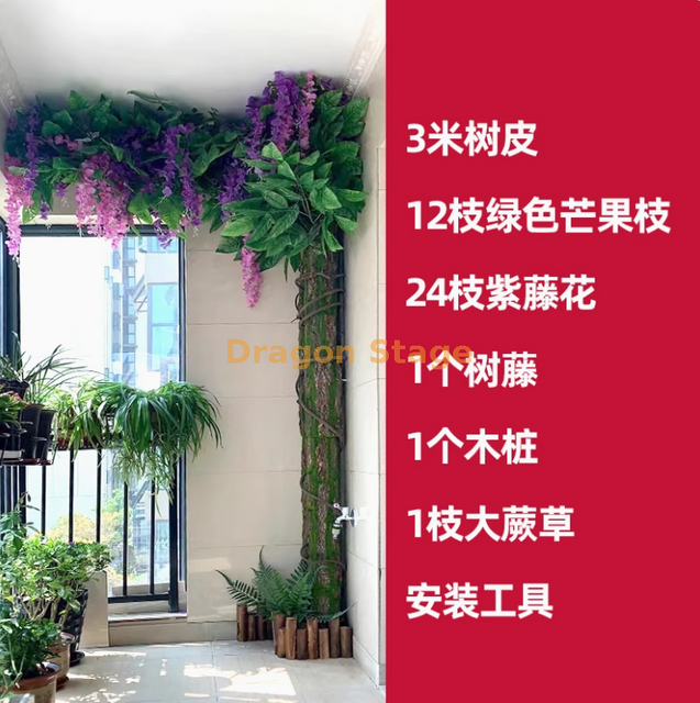 Bolsa de corteza falsa simulada, cubierta decorativa para tuberías de aguas residuales, columnas de tubos de fuego interior, corteza 11