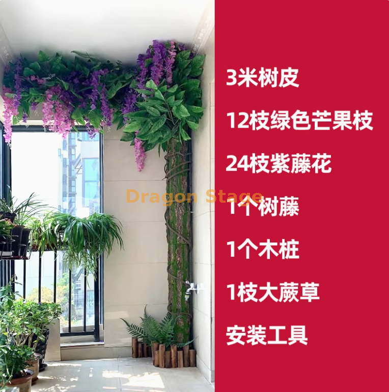 树皮套装 11