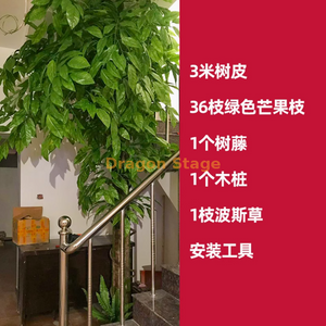 Bolsa de corteza de árbol falso simulado, cubierta decorativa para tuberías de aguas residuales, columnas de tubos de fuego interior, juego de corteza verde, 25