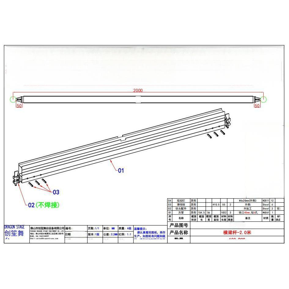 Borde de escenario Ringlock de 2 m