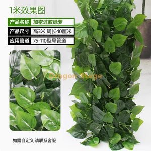 Paquete para decorar y cubrir tuberías de agua, simulación de corteza de árbol, plantas verdes, hojas de hiedra verde pegada, set (3 metros), con paquete de instalación incluido
