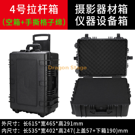 Caja de instrumentos y equipos ABS de 615x465x291 mm