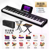 88 Key Black Piano+ Case+ Piano Stand+ Piano Stool+ Gift Package