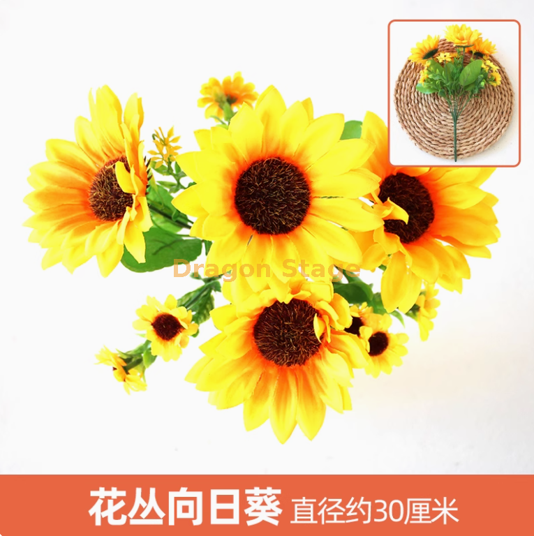 荧光黄 花丛向日葵 1 束