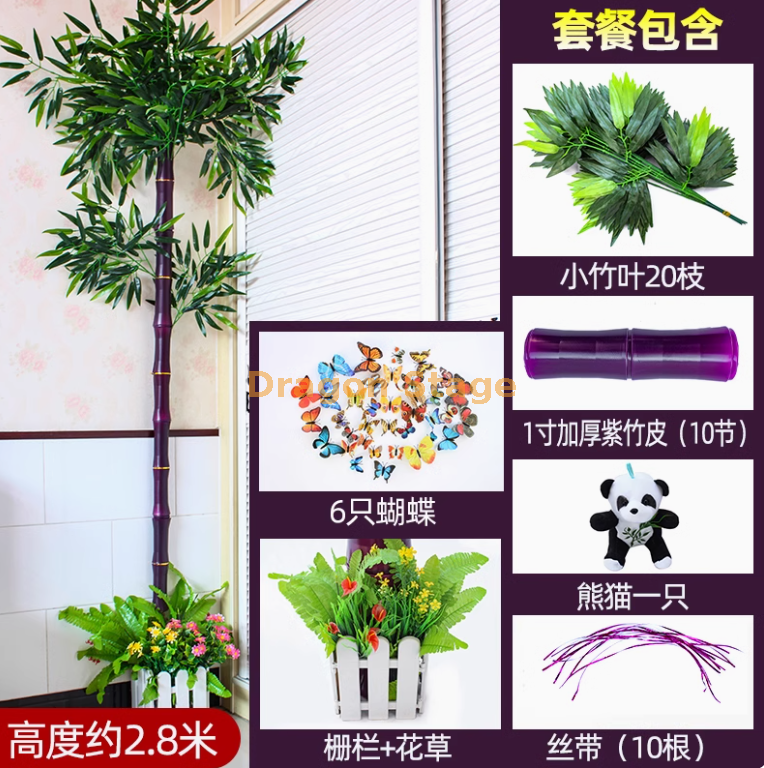新款 1 寸紫竹节加厚套装（送熊猫+栅栏花草）