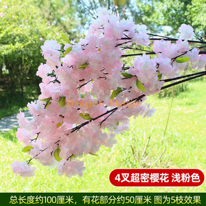 Corteza simulada, plantas verdes, flores, vides, hojas, envueltas en tuberías de agua, decoradas con flores de cerezo súper densas de 4 veces (5 ramas)