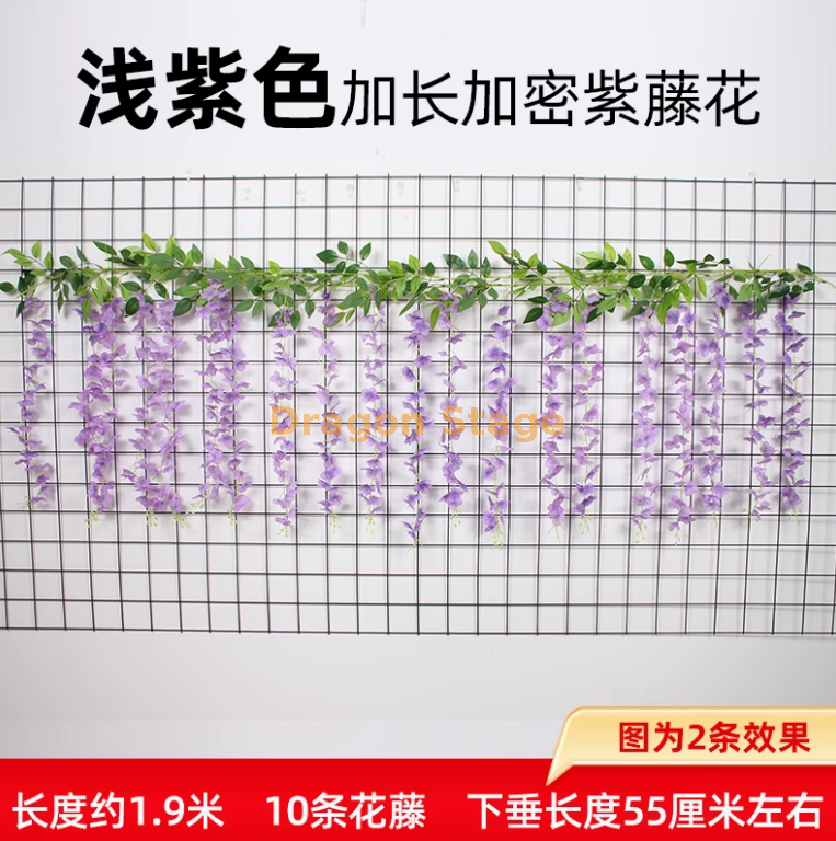 加长加密（长条）-浅紫色紫藤花 1 条