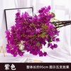 Bougainvillea simulada, flores de cereza, flores de mariposa, flores de ciruela, ramas, área escénica, árboles de jardín, diseño de paisaje, bougainville de color púrpura -1 encriptado