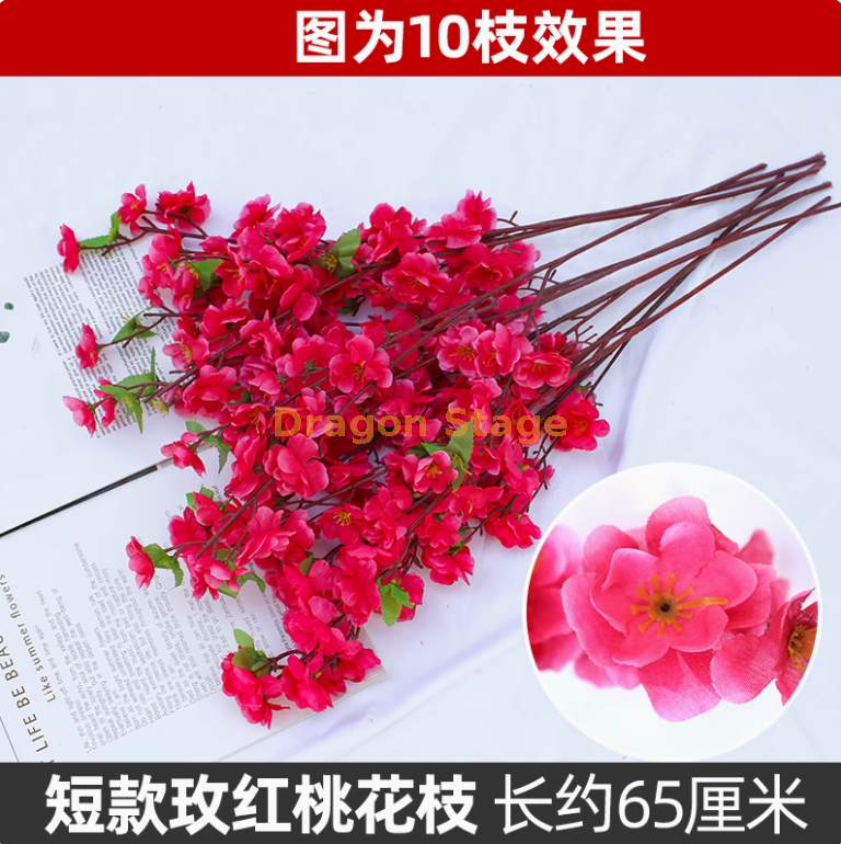短款 65 厘米玫红桃花枝（ 100 枝）