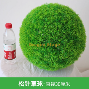 Bola de hierba de planta simulada Bola Milán Plástica Decoración de techo de planta Flores falsas Agujas Pino Bola de hierba - Diámetro 38 cm
