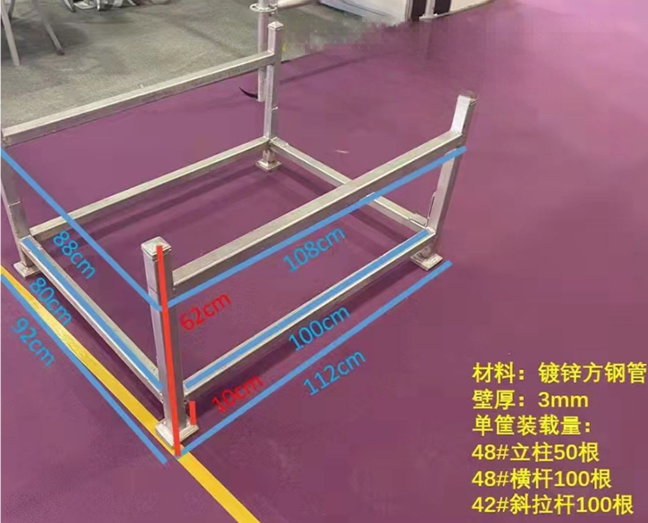 Dimensiones del estante de almacenamiento Layher.png