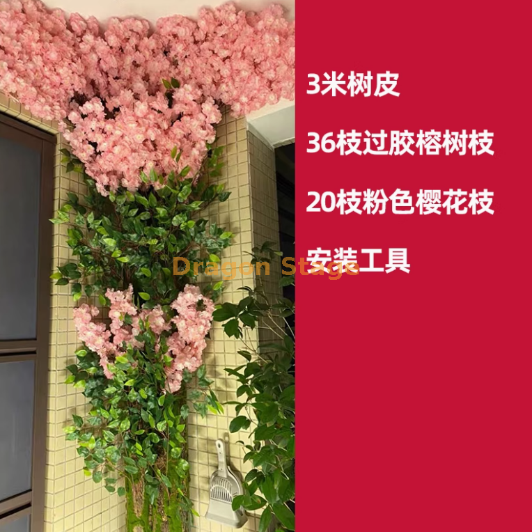 树皮