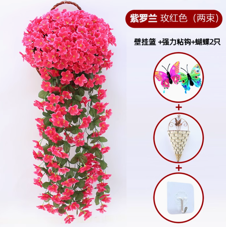玫红色 2 束大紫罗兰 +2 蝴蝶+钩+钩 钩+钩 钩+钩