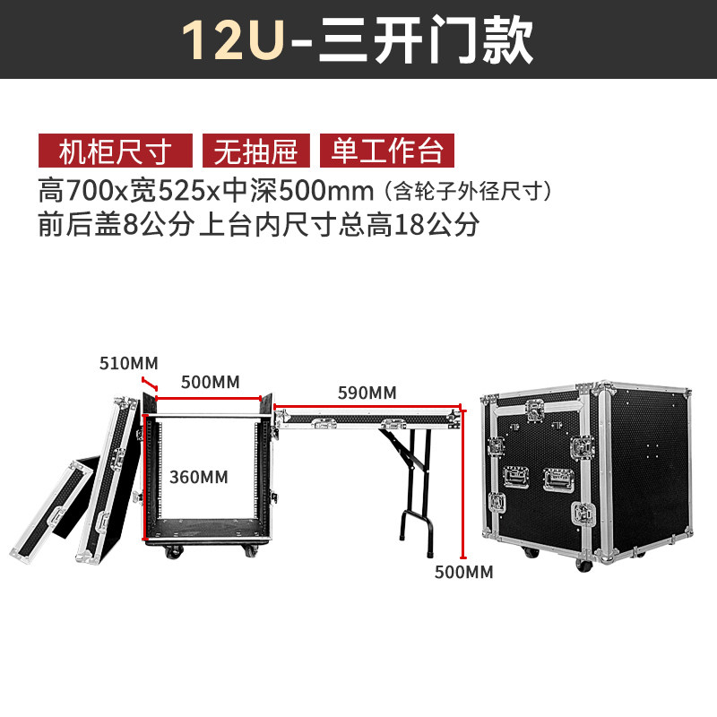 Flightcase mezclador 12u (3).jpg