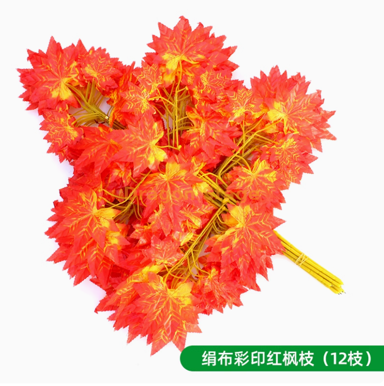 彩印绢布红枫枝（ 12 枝）