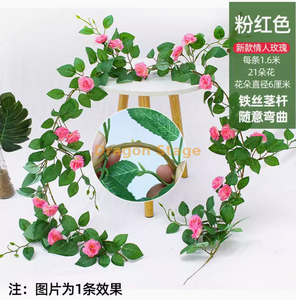 Corteza simulada, plantas verdes, flores, vides, hojas, tuberías de agua, bolsas decorativas, columnas, rosas de amante rosa (1 pieza)