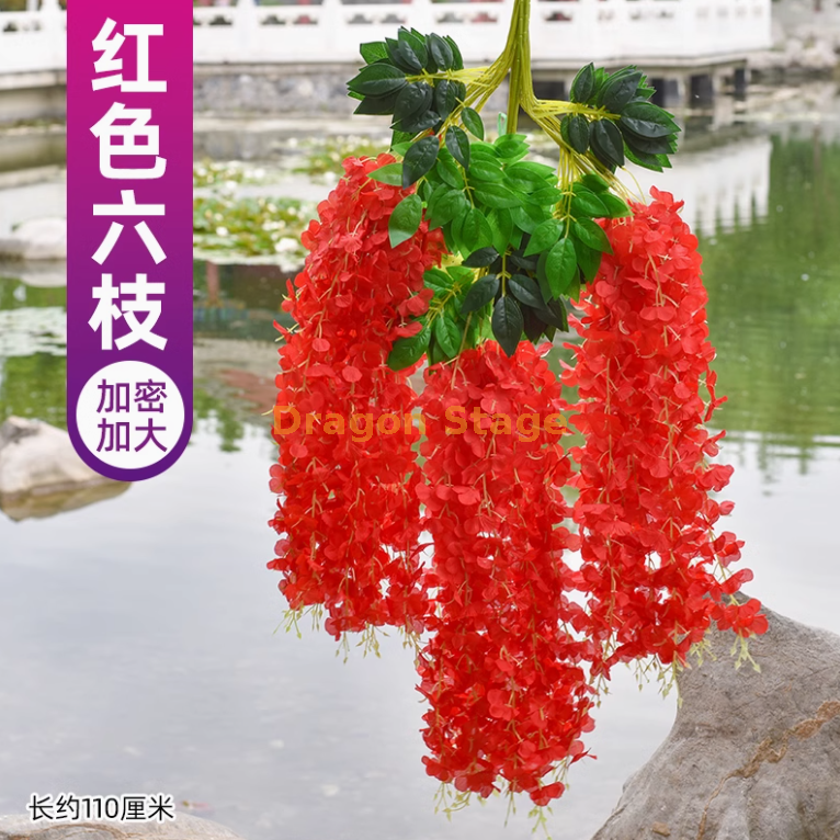 加大加密红色（ 6 枝）