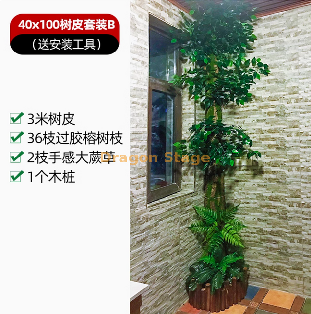 Corteza simulada, plantas verdes, flores, vides, hojas, envueltas en tuberías de agua, decoradas con caqui 40 × 100 de corteza B