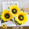 Simulación de girasol Simulación de girasol Adorno de flores Flower Flower Flower Engineering Flower Plastic Tres cabezas de longitud de longitud 1 paquete - longitud 90 cm