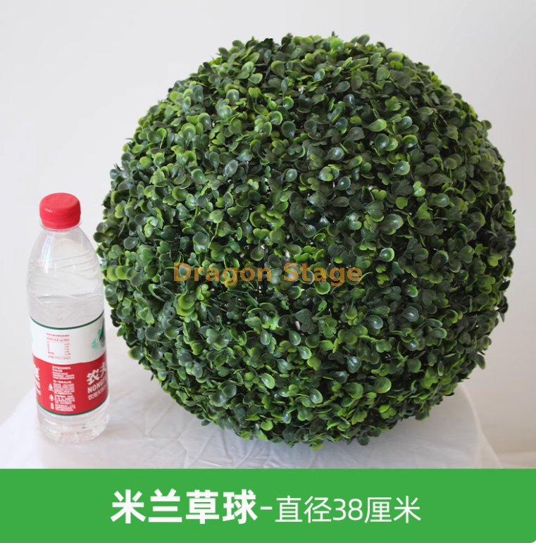 米兰草球-直径 38 厘米