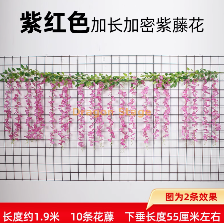 加长加密（长条）-紫红色紫藤花 1 条