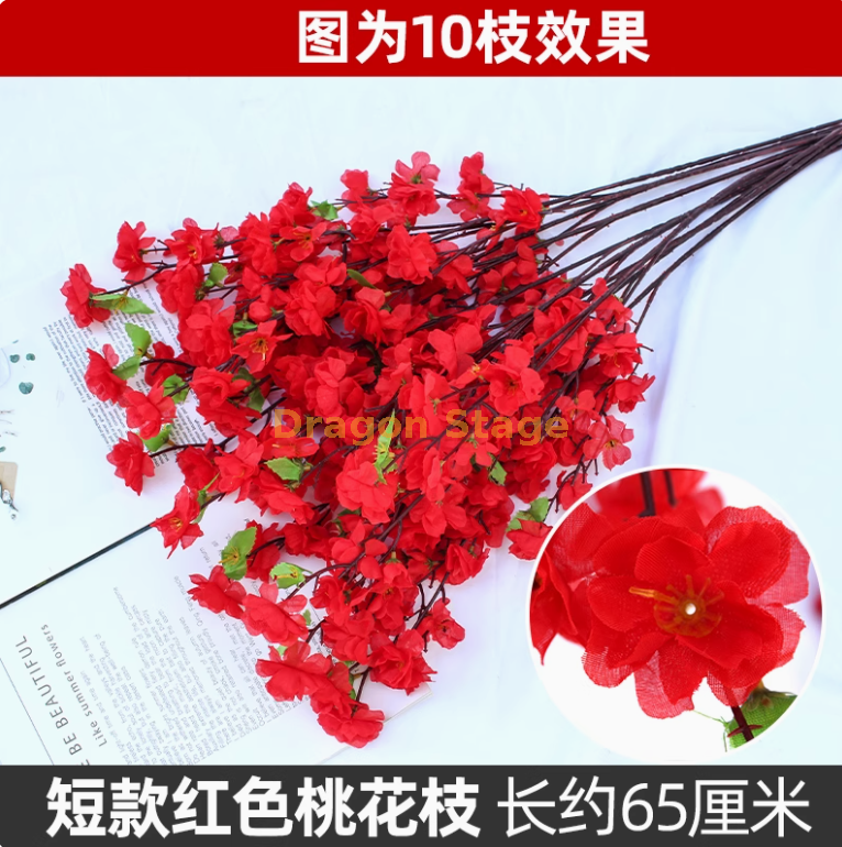 短款 65 厘米红色桃花枝（ 100 枝）