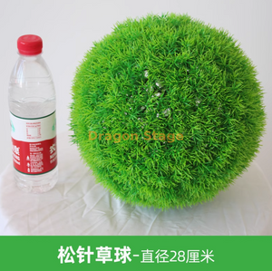 Bola de hierba de planta simulada Bola Milán Plástica Decoración de techo de planta Flores falsas Agujas Pino Bola de hierba - Diámetro 28 cm