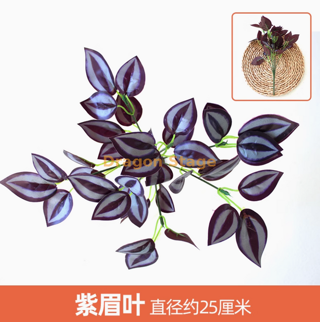 Plantas verdes, paredes de plantas simuladas, céspedes de plástico, balcones, fondos interiores, paredes de flores, morado profundo, hojas de cejas moradas, 1 rama