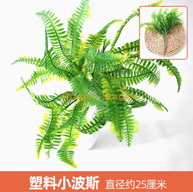 Simulación de plantas verdes, pared de plantas, césped de plástico, balcón, fondo interior, pared de flores, plástico verde, persa pequeña, 1 rama