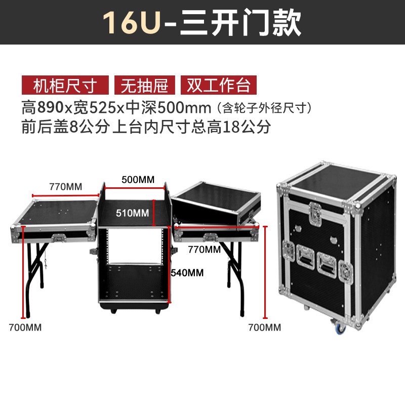 Flightcase mezclador 16u (3).jpg