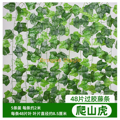 Vine simulado, decoración de la hoja de uva, vid artificial envuelta alrededor de plantas verdes, 48 ​​piezas de hiedra pegada -5 piezas - impermeable, protección solar, mariposa+seda atada